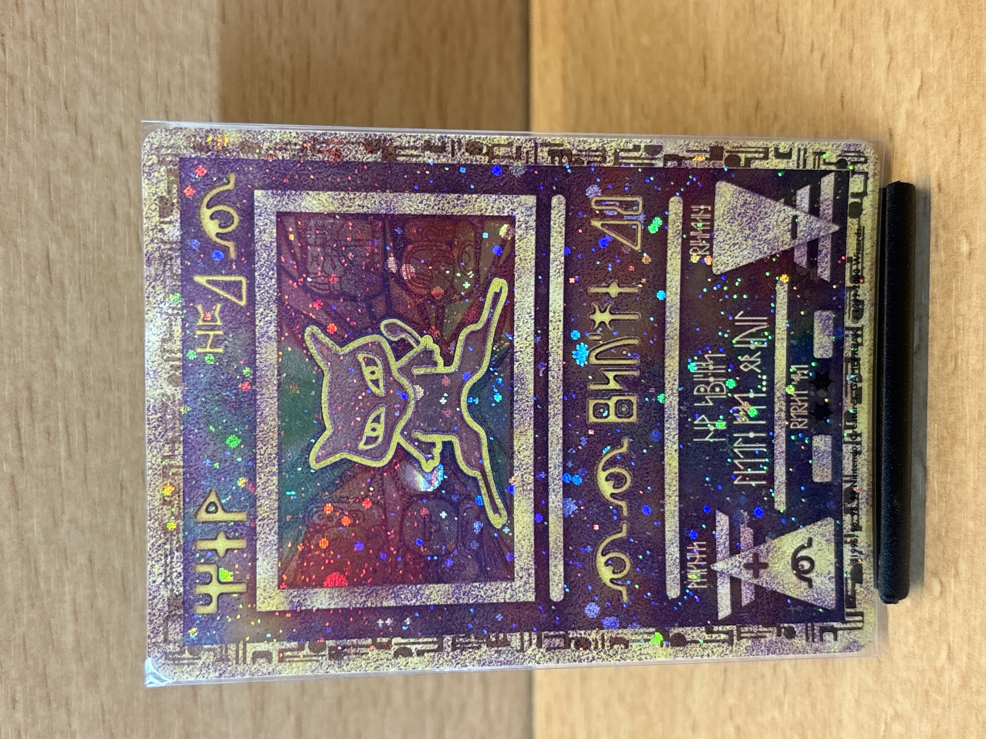 Carte Pokémon Mew holographique