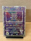 Carte Pokémon Mew holographique — photo 1