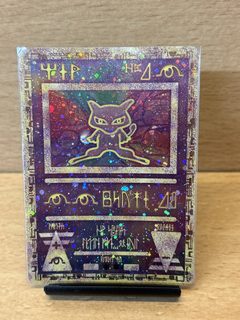 Carte Pokémon Mew holographique