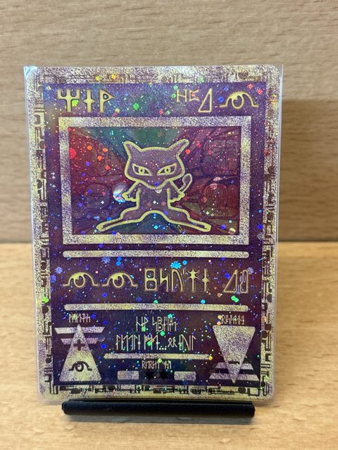 Carte Pokémon Mew holographique