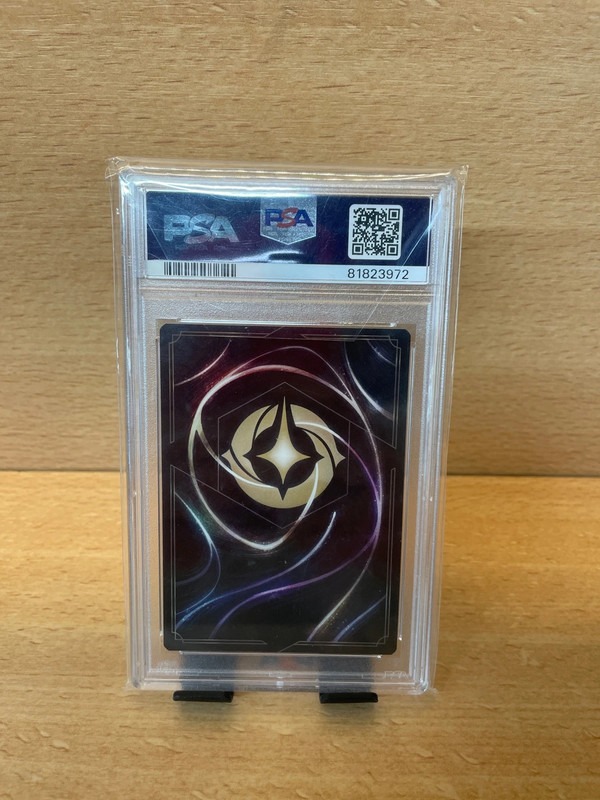 Carte Disney Lorcana Maleficent PSA 10 — photo 2