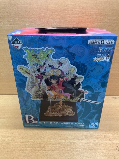 Figurine One Piece Monkey D. Luffy