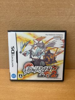 Pokémon Version Noire 2 sur Nintendo DS édition japonaise