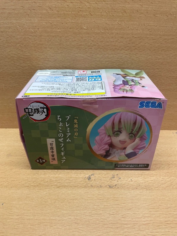 Figurine Demon Slayer Mitsuri Kanroji