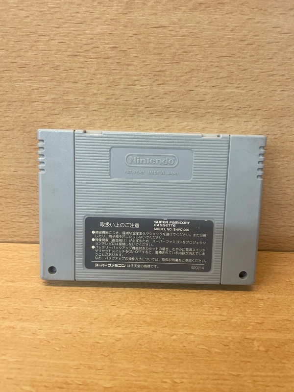 Jeu Super Nintendo Yoshi Island — photo 2