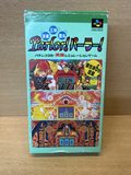 Pachinko Paradise 2 Super Famicom jeu japonais — photo 1