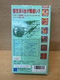 Pachinko Paradise 2 Super Famicom jeu japonais — photo 2