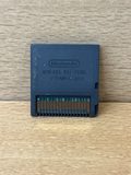 Jeu Tsumiki Nintendo DS cartouche seule — photo 2