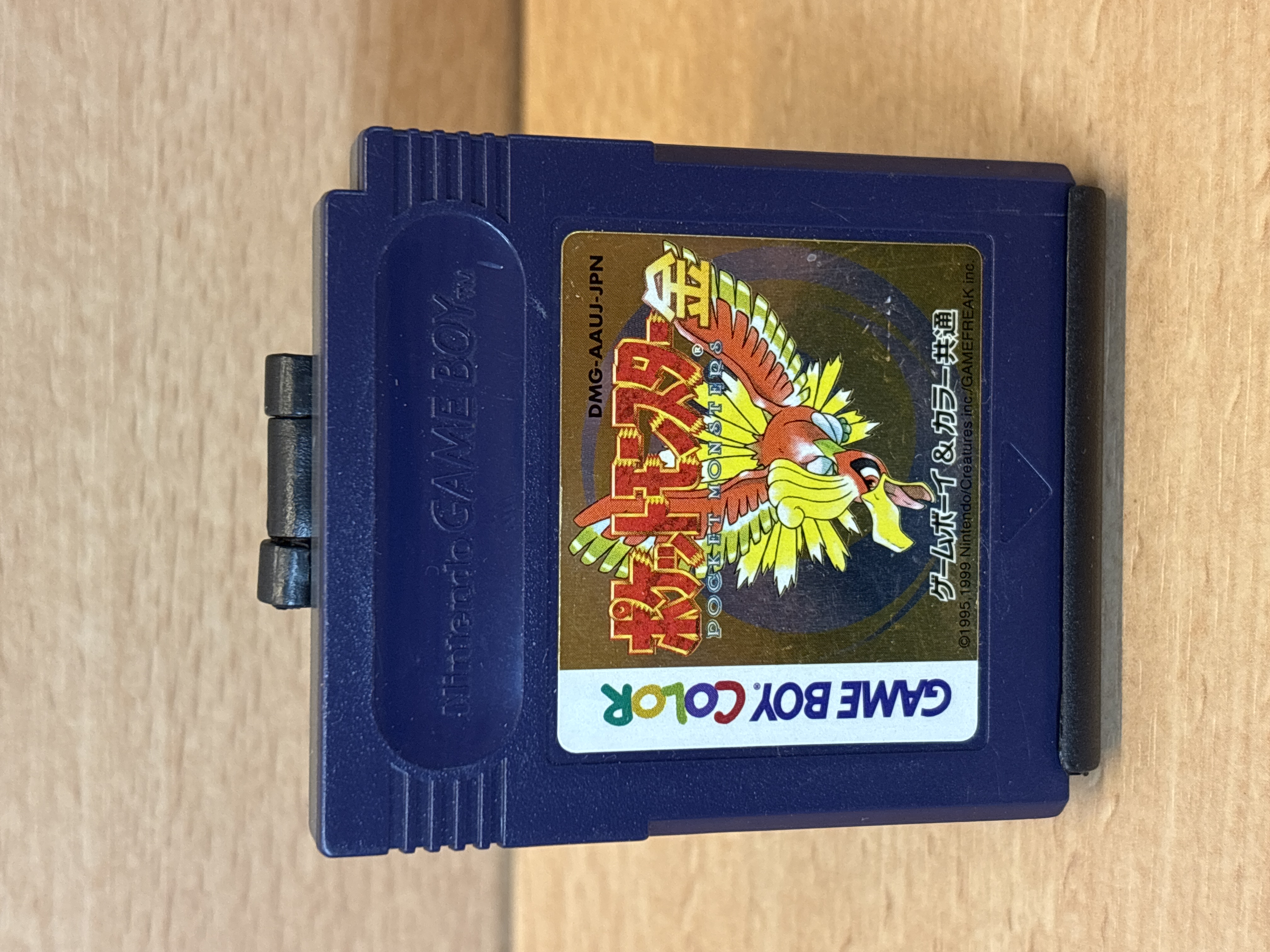 Pokémon Version Or Nintendo Game Boy japonais