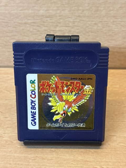 Pokémon Version Or Nintendo Game Boy japonais