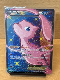 Carte Pokémon Mew EX 024/020 holographique coréenne