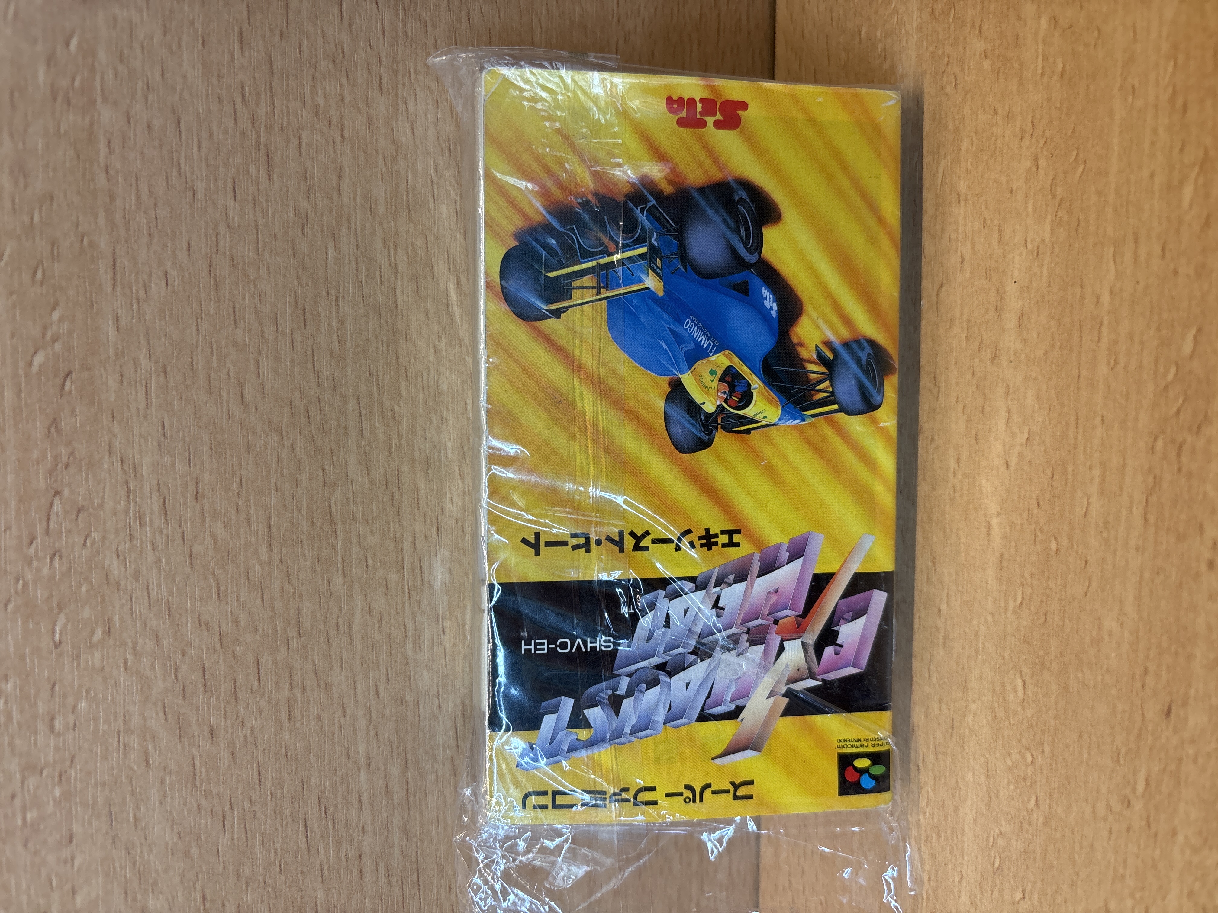 Exhaust Heat jeu Super Famicom japonais Seta — photo 2