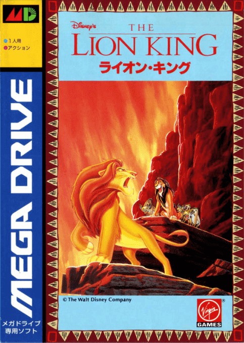 Disney's The Lion King Sega Master System PAL complet