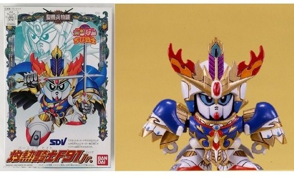Bandai Spirits SD Gundam Chibi Senshi 002 Burning Knight F91 Jr. maquette