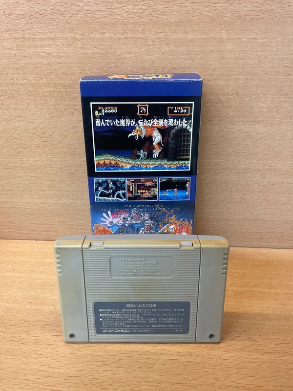 Jeu Super Nintendo Super Ghoul and Ghost — photo 2