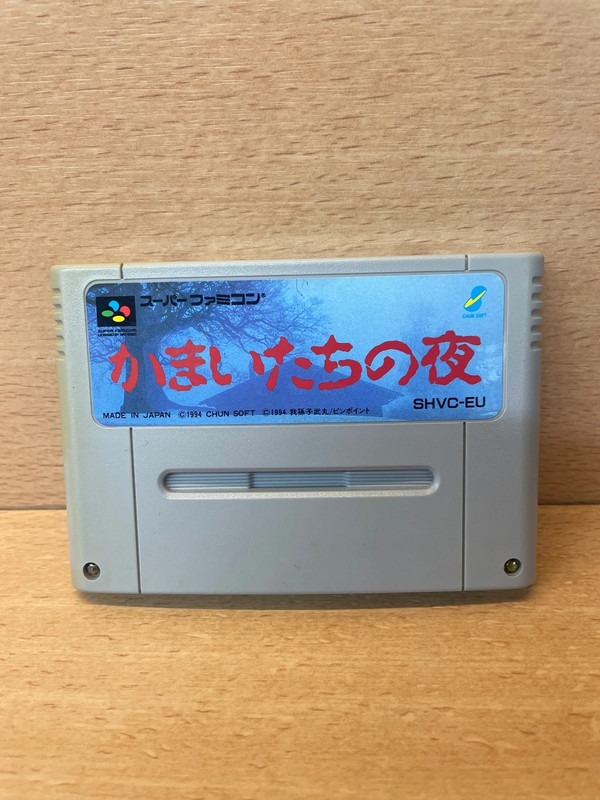 Jeu super Nintendo Kamaitachi No Yuri