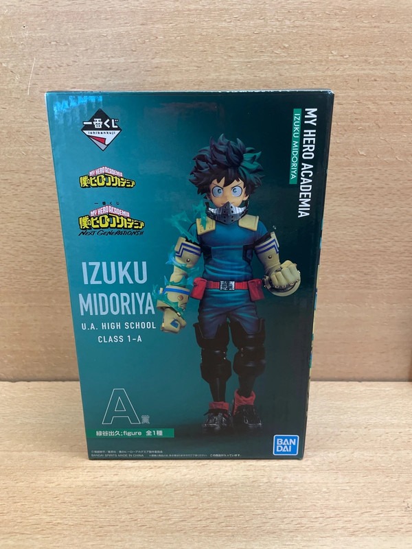 Figurine MHA Izuku Midoriya