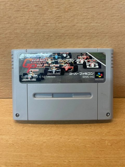 Jeu super famicom Human Grand Prix