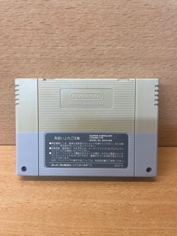 Jeu super famicom Human Grand Prix — photo 2