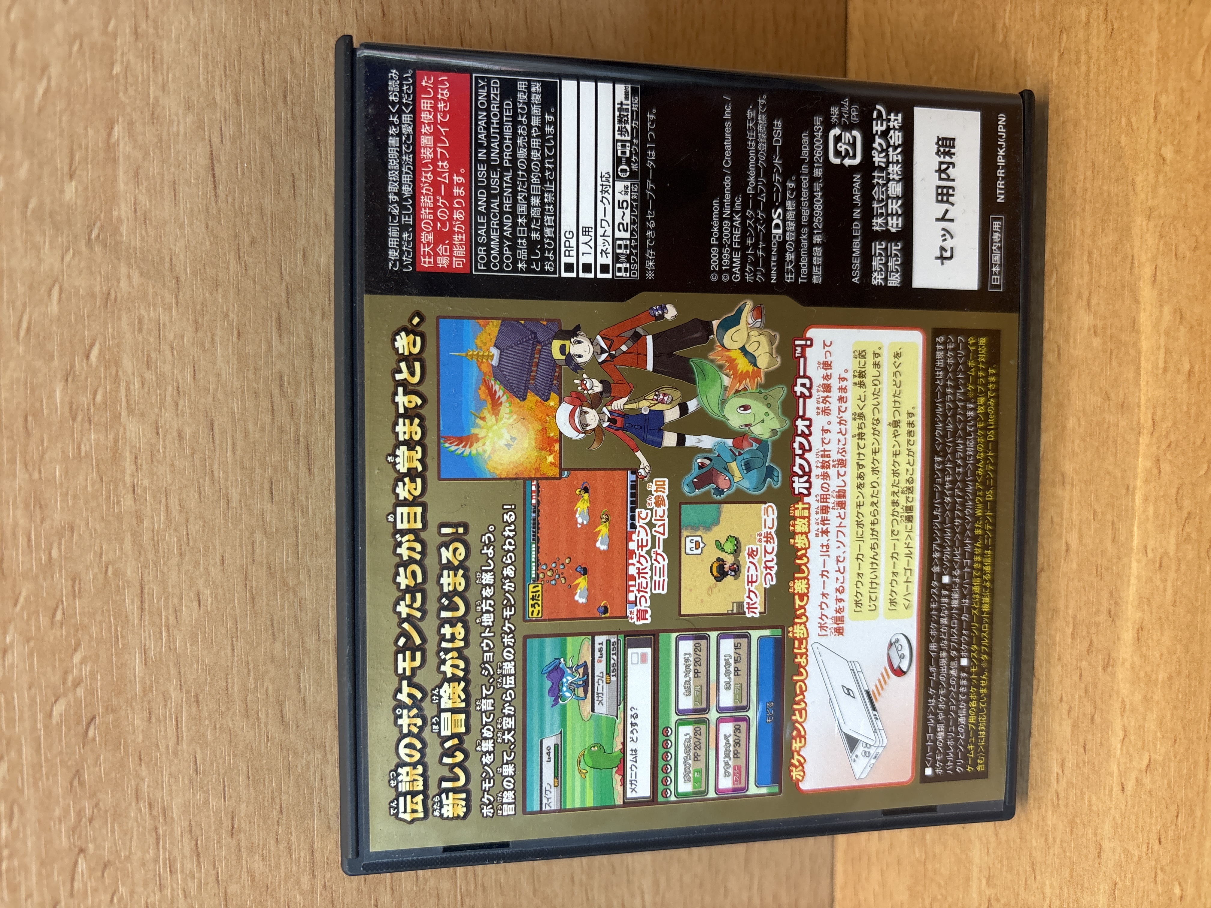 Pokémon Version Or HeartGold Nintendo DS japonais complet — photo 2
