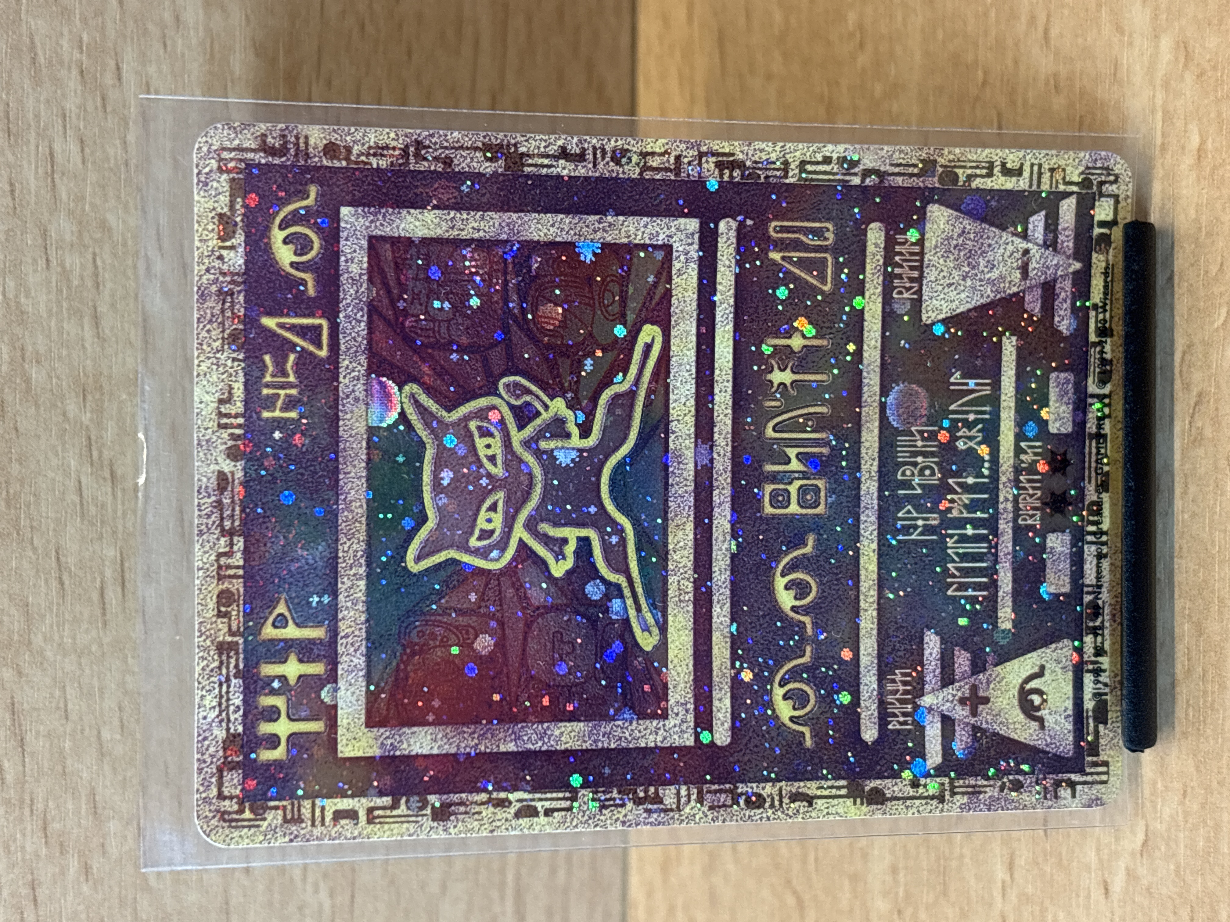 Carte Pokémon Mewtwo antique holographique