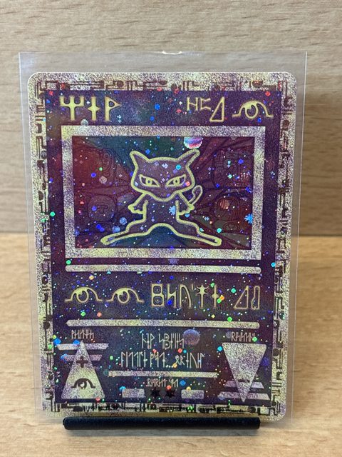 Carte Pokémon Mewtwo antique holographique