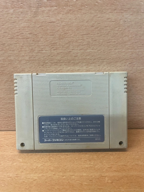 Jeu Super Nintendo Ultraman — photo 2