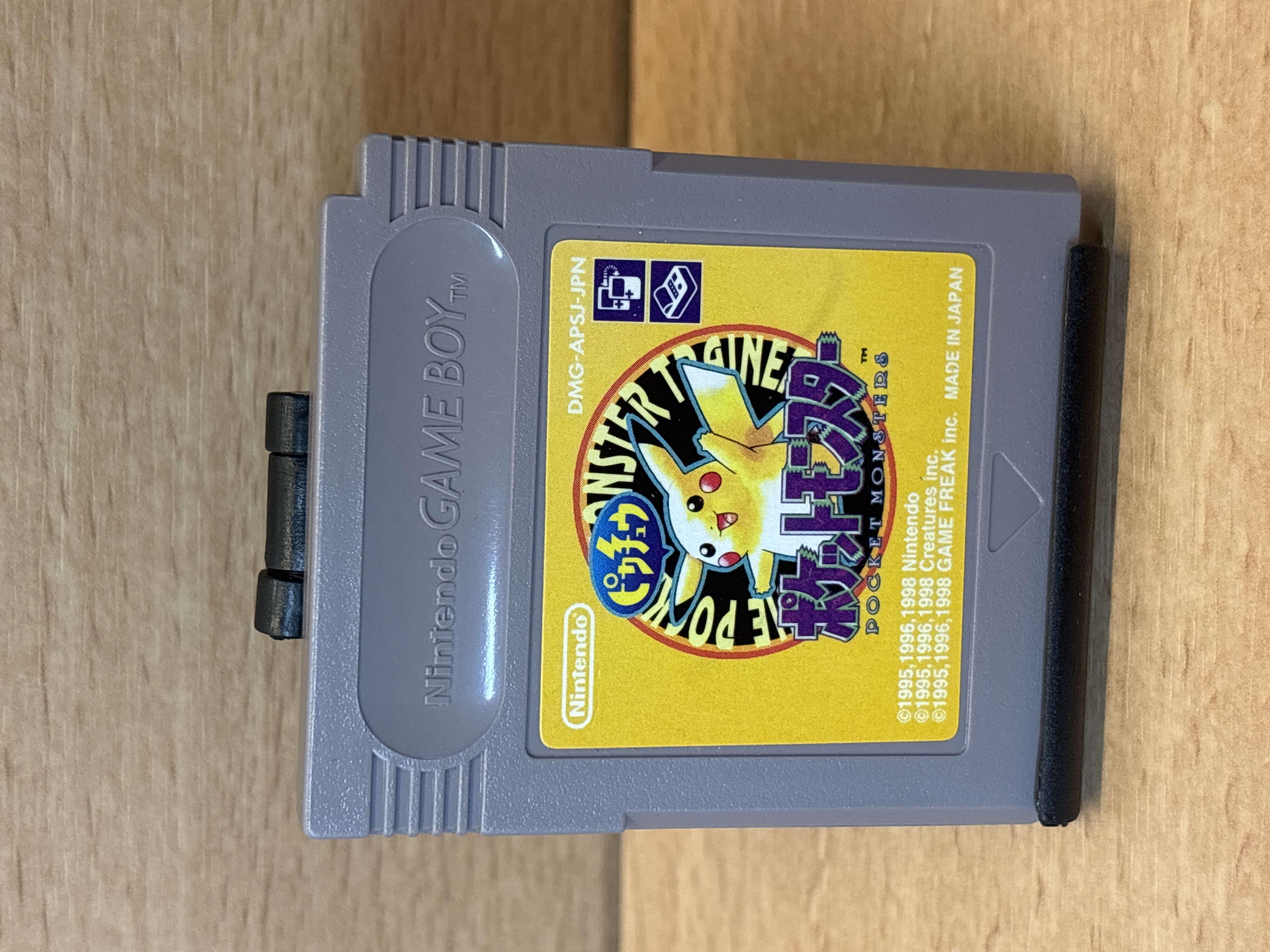 Pokémon Version Jaune Game Boy cartouche japonaise