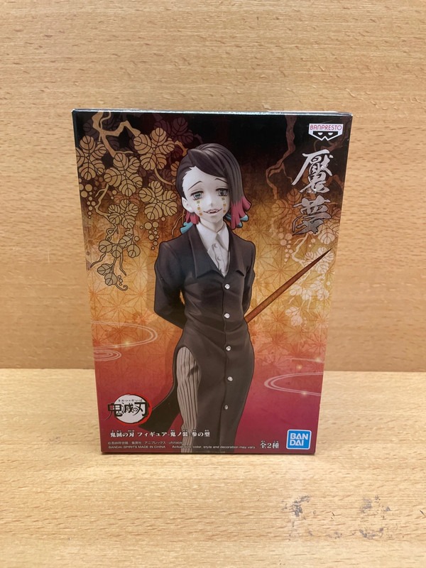 Figurine Demon Slayer Enmu