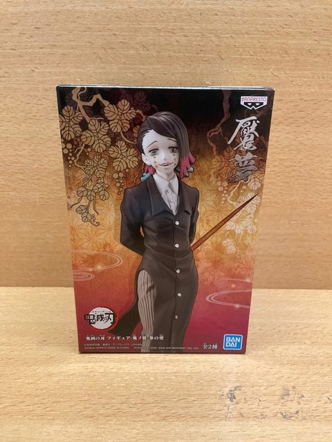 Figurine Demon Slayer Enmu