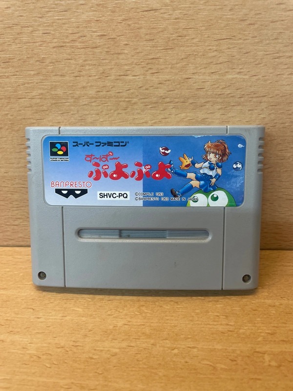 Jeu Super Nintendo Super Puyo Puyo