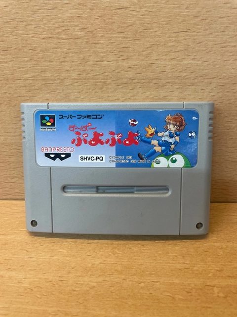 Jeu Super Nintendo Super Puyo Puyo