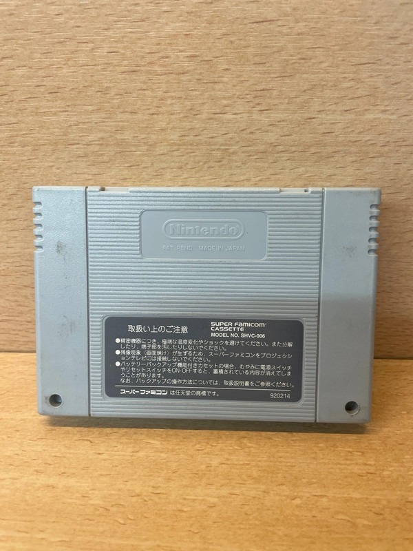 Jeu Super Nintendo Super Puyo Puyo — photo 2