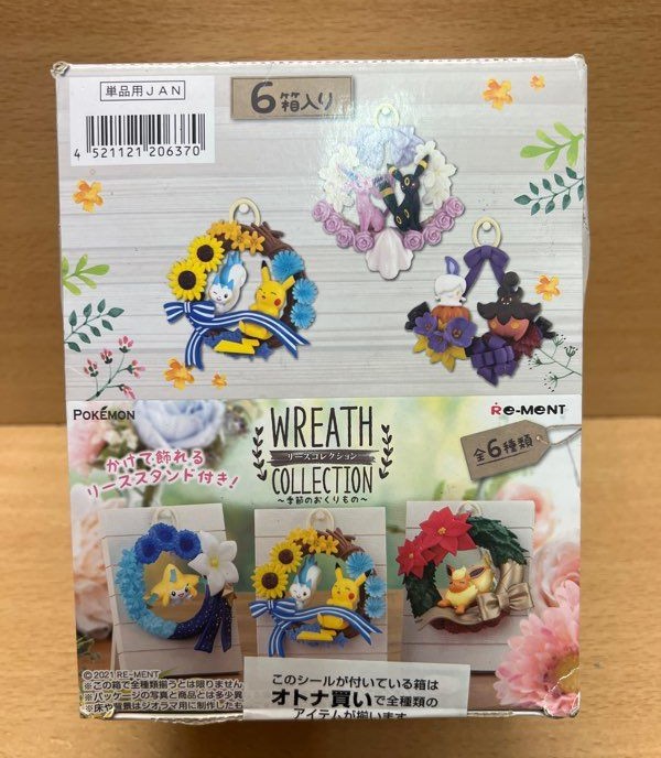 Pokémon Wreath Collection Re-Ment boîte de 6 neuve scellée