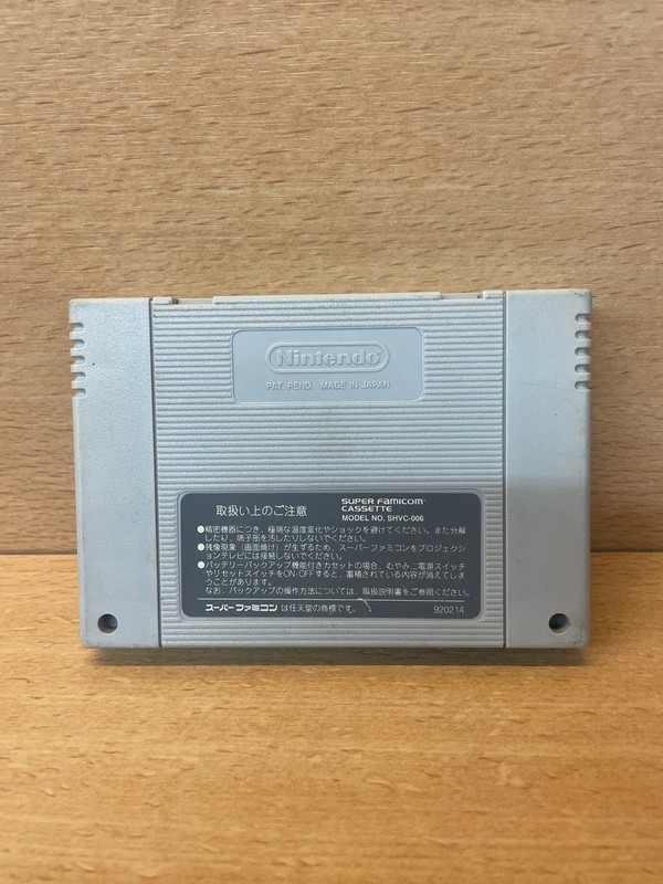 Jeu super Nintendo super Star Wars — photo 2