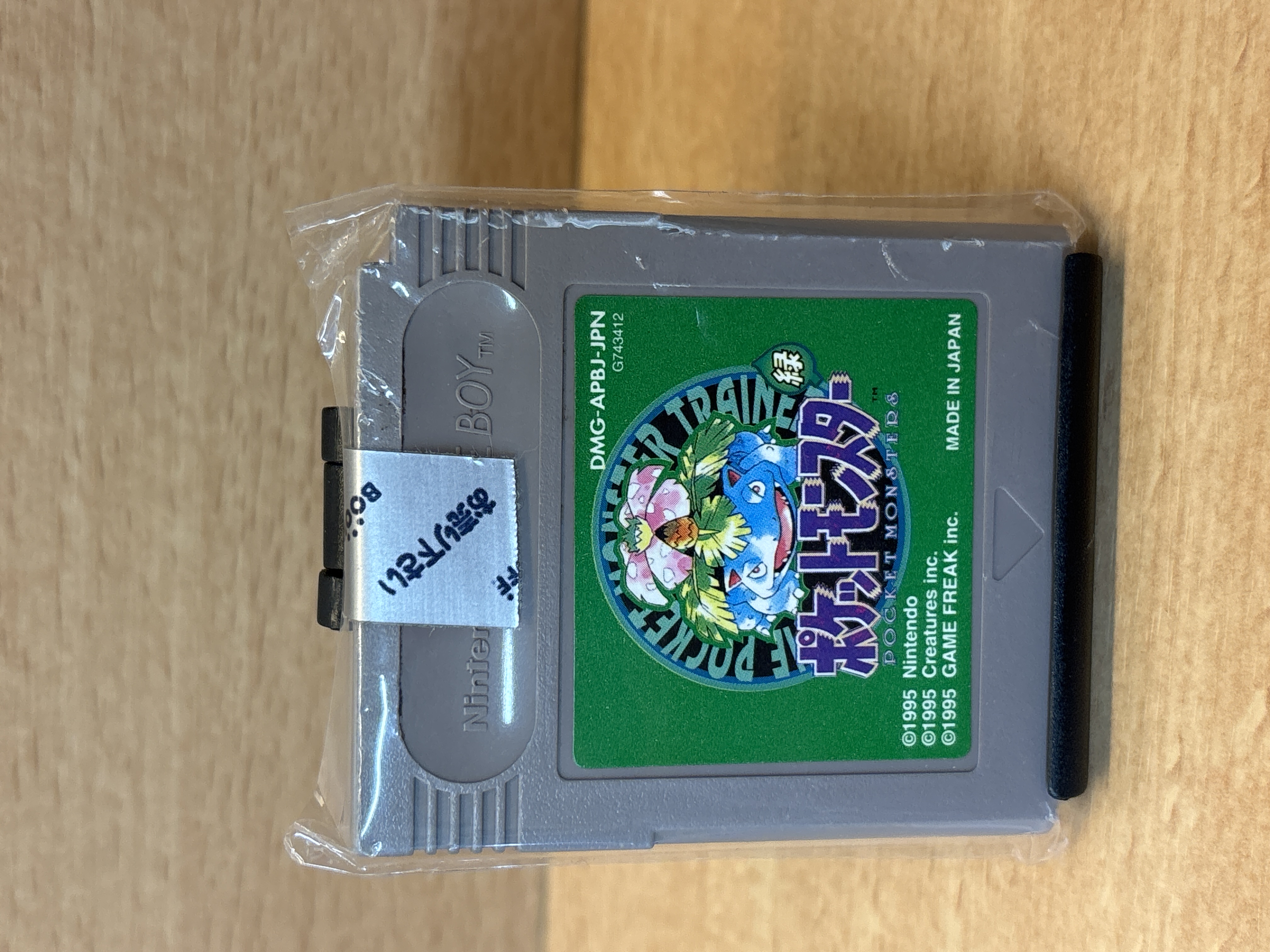 Jeu Pokémon Vert Game Boy japonais