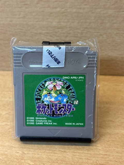 Jeu Pokémon Vert Game Boy japonais