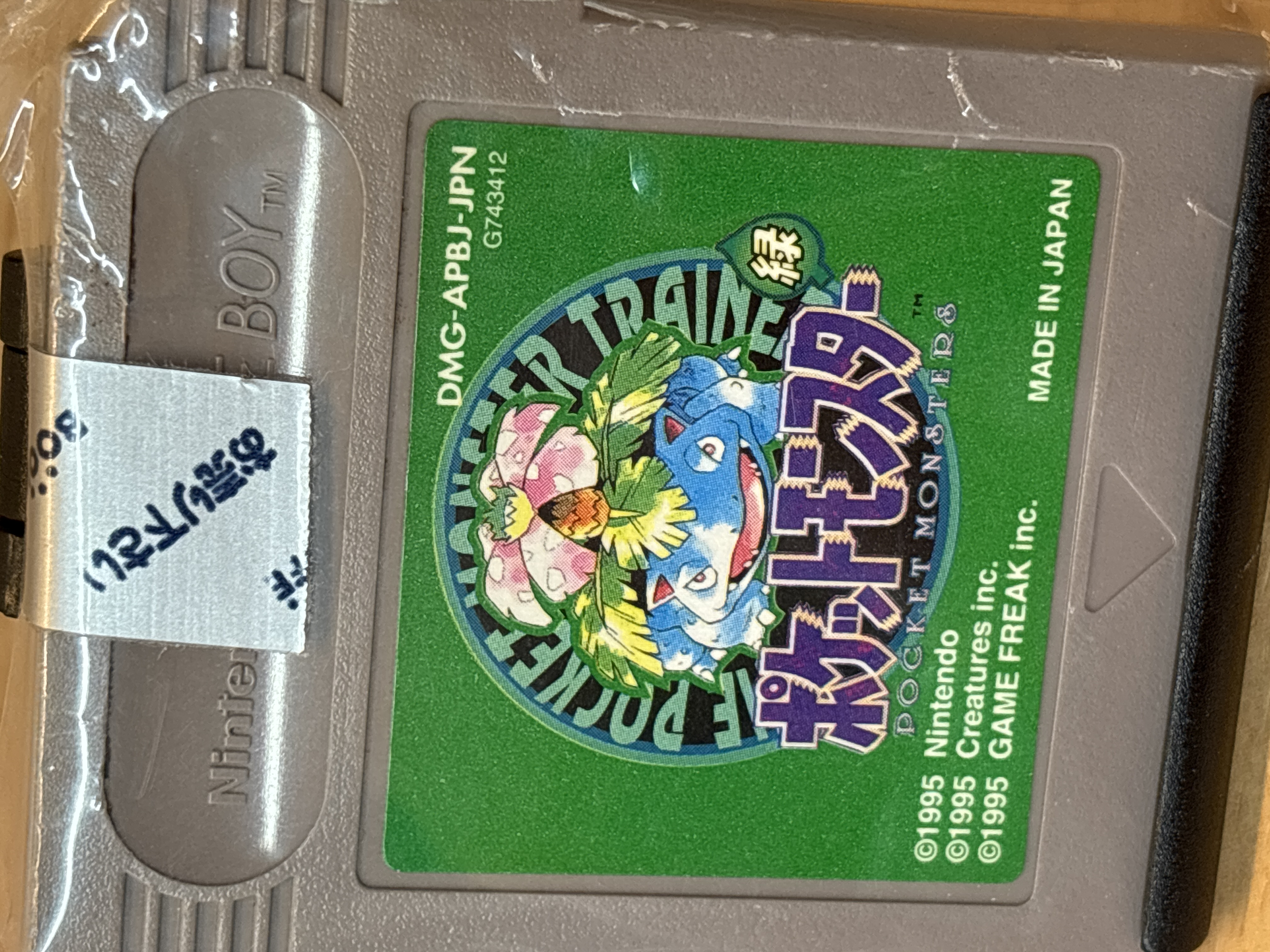 Jeu Pokémon Vert Game Boy japonais — photo 2