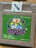 Jeu Pokémon Vert Game Boy japonais — photo 2