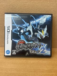Pokémon Version Noire 2 Nintendo DS - édition japonaise