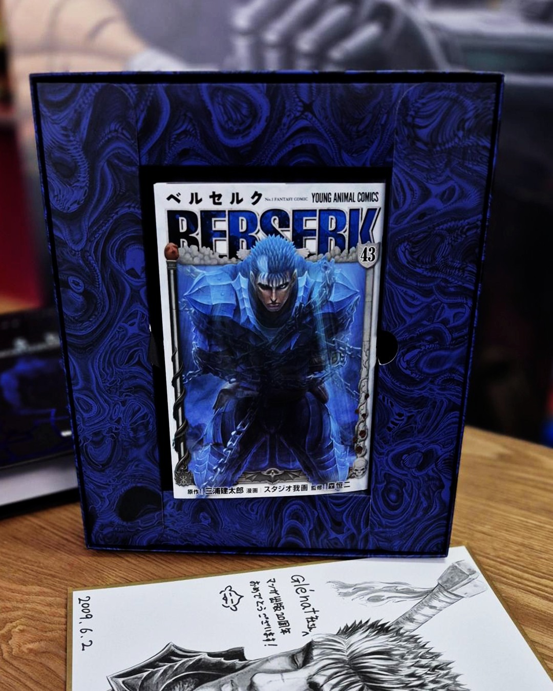 Berserk tome 43 édition collector
