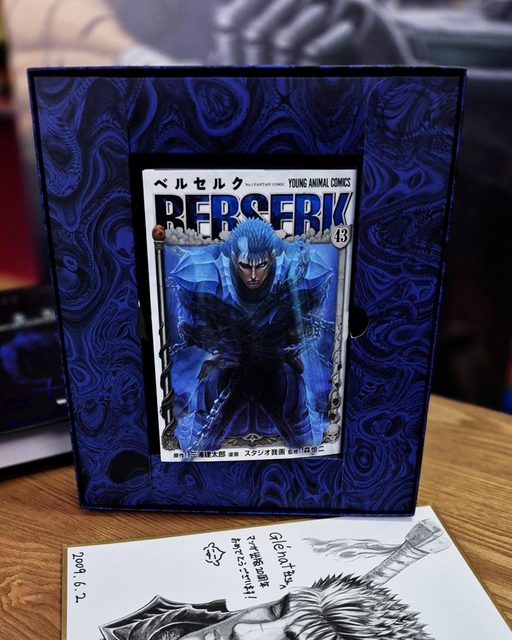 Berserk tome 43 édition collector