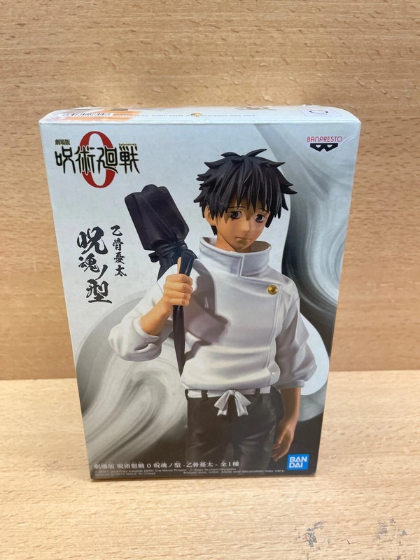Figurine Jujutsu Kaisen Yuta Okkotsu