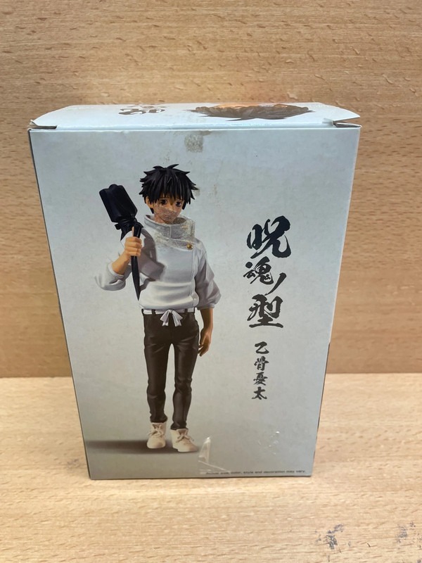 Figurine Jujutsu Kaisen Yuta Okkotsu — photo 2