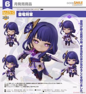 Figurine Nendoroid Raiden Shogun Genshin Impact Good Smile
