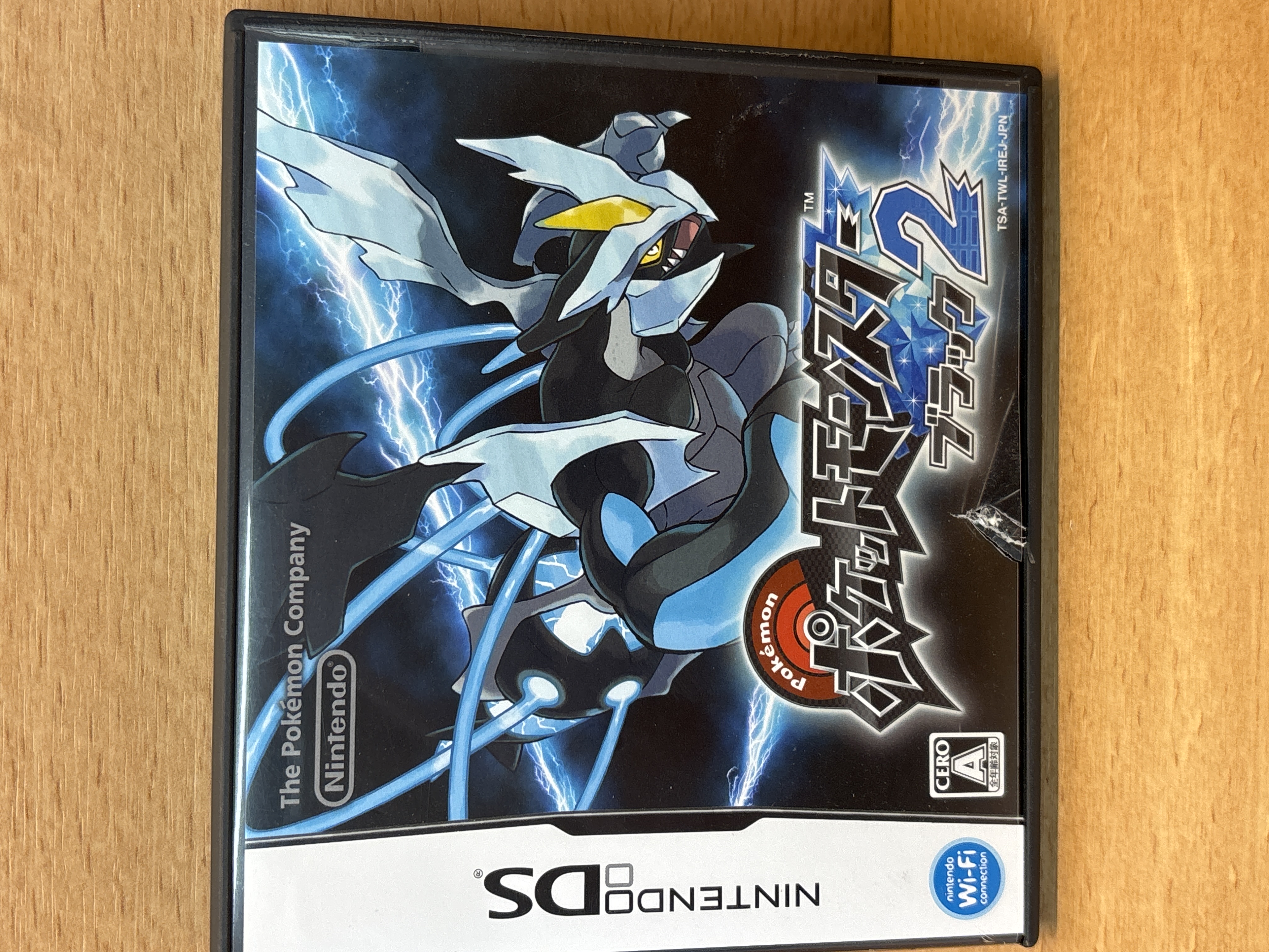 Pokémon Version Noire 2 Nintendo DS jeu japonais
