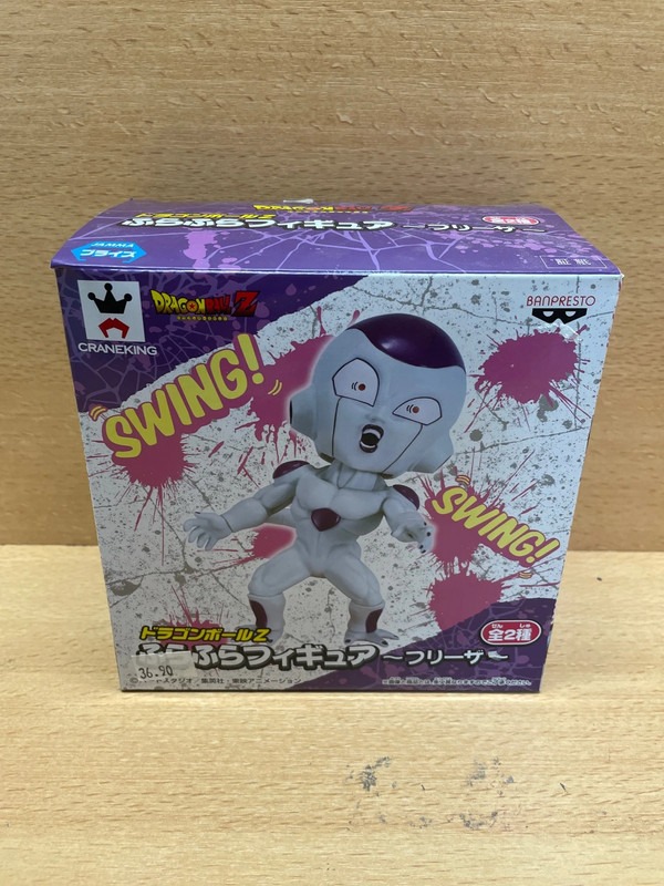 Figurine Dragon Ball Z Freezer