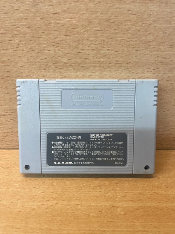 Jeu super Nintendo Super formation soccer — photo 2